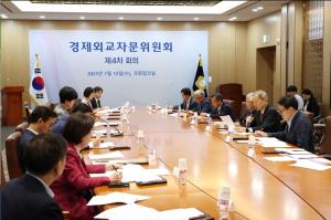 국회 경제외교자문위원회 제4차 회의 개최 '에너지 분야 의회외교 전략' 논의
