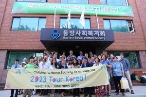 동방사회복지회, 한국 방문한 국외입양가족 위한 모국방문단 프로그램 성료
