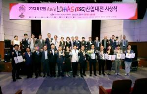 (주)두드림홈, ‘2023 아시아 로하스 산업대전’ 한국지식재산보호원장상 수상