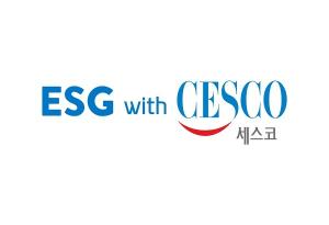세스코, 업계 최초 국제표준 정보보호 ISO 인증 2건 동시 획득