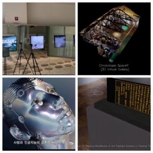 엘팩토리, 2023 비더비 전시 ‘VR 공간적 사유’ 이색 콘텐츠 선보여