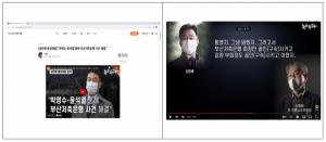 방심위, 위헌 논란 불구 인터넷언론 뉴스타파 의견 진술 청취 결정