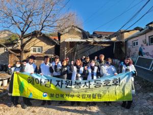 보건복지부 국립재활원 ‘헤아림 봉사 동호회’, 봉사활동 진행