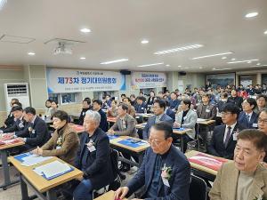 부산광역시치과의사회,  ‘제73차 정기대의원 총회’ 개최