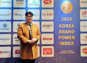 린나이, 한국산업의브랜드파워 1위..25년 연속 수상