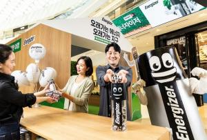 에너자이저코리아, 업계 첫 친환경 건전지 출시 기념 팝업스토어 개최
